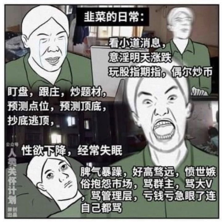 海運抱上抱下，還砍在阿呆谷，求較安穩投資方法