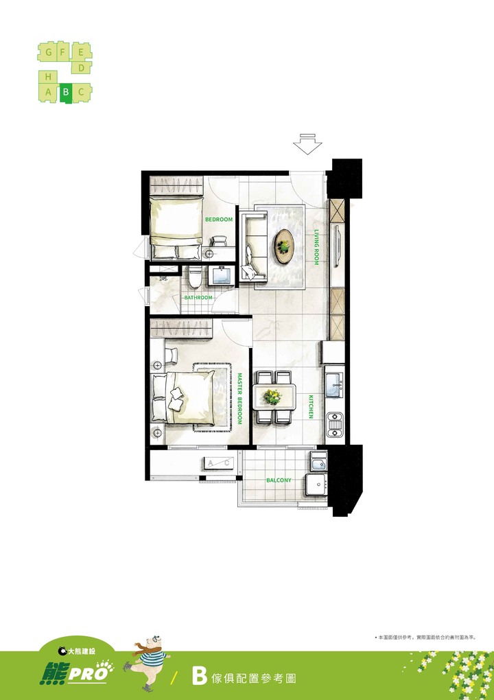 南區「大熊建設-熊PRO」全室精裝修一卡皮箱入住