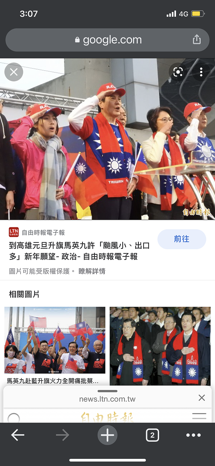 這些人都是該死的台獨勢力