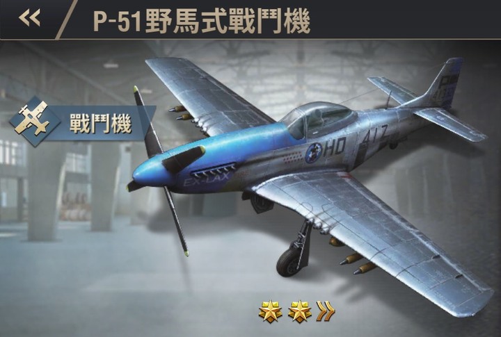 戰役類手遊之我見