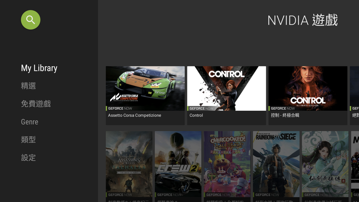 NVIDIA Shield TV Pro 遊戲機上盒開箱實測 不用主機也能暢玩 3A 遊戲大作