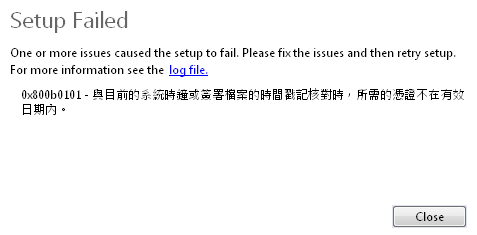 {求助} Windows 7 & 10 微軟根憑證雙雙過期，各位檢查自己的電腦，分享怎麼處理?