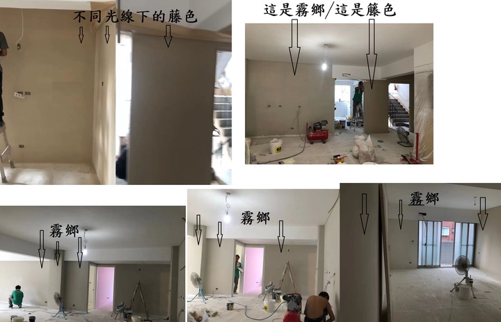 油漆推薦~14個工作天~天花補土六次~藤色/霧鄉/鄉居/霧粉紅/嬰兒藍