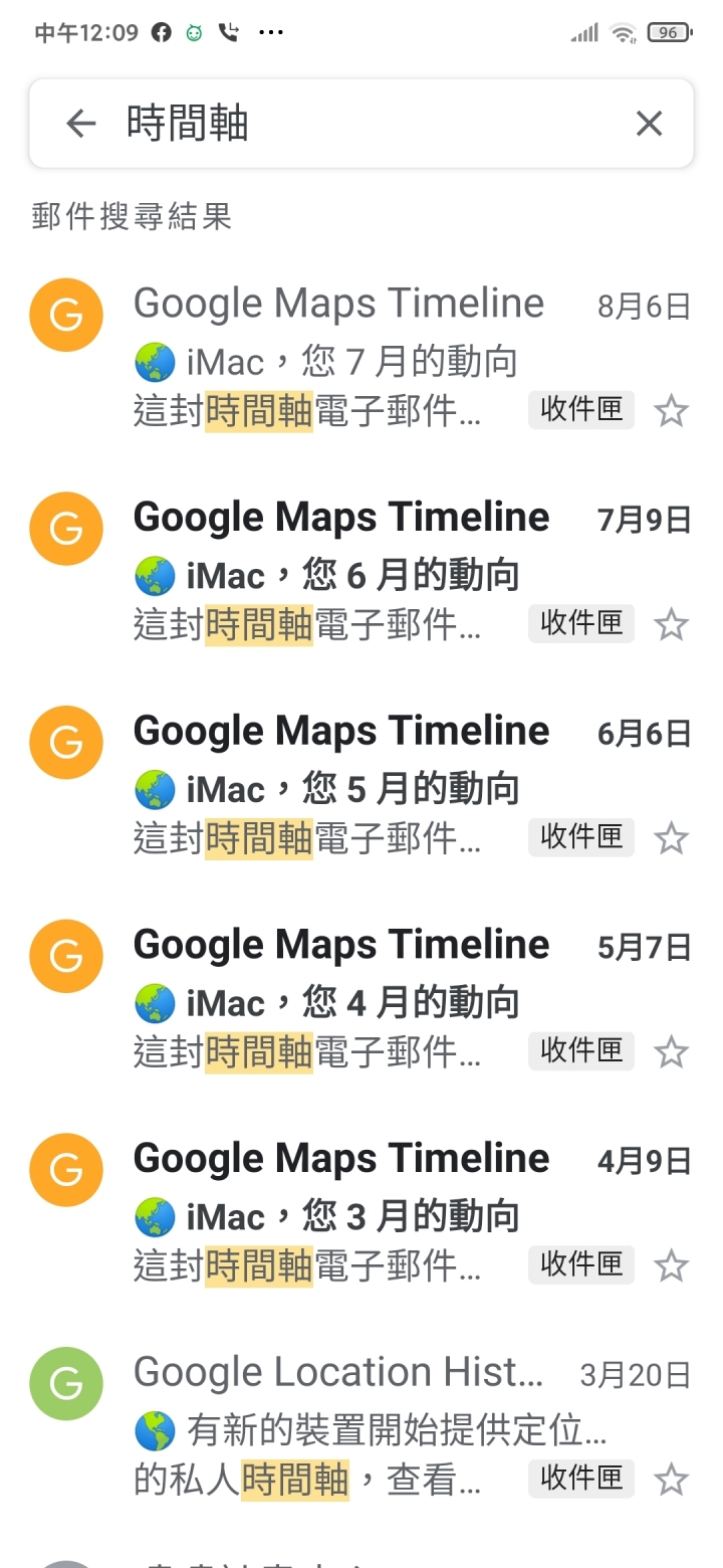 陸版開啟時間軸按鈕（僅開啟，非記錄）