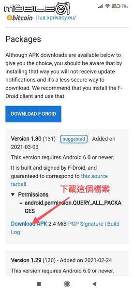 分享 Magisk 通過 Safetynet 方法