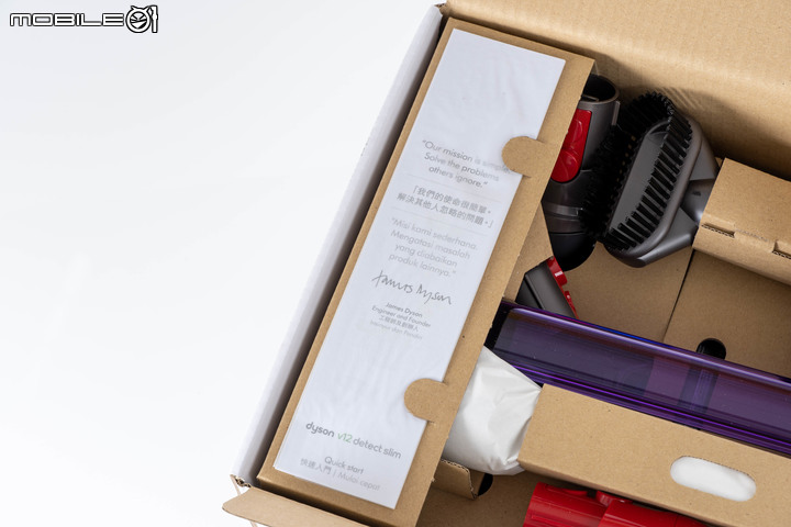 Dyson V12 Detect Slim 手持吸塵器開箱試用 以科技探測細小微塵的掃除神器