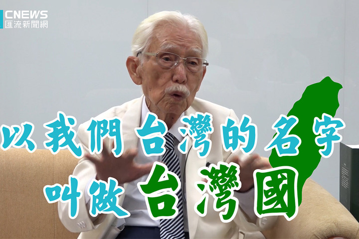 民進黨:朱立倫面對北京沒有為台灣發聲的勇氣 ~~ 笑死 ~~ 蔡英文面對北京沒有為台灣喊正名制憲的勇氣