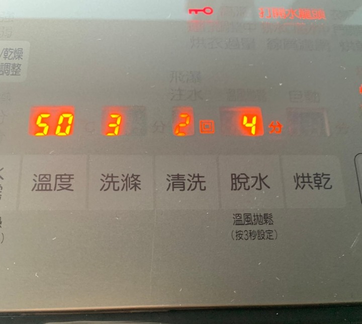 開箱新成員! 日立洗衣機BDNX125FH