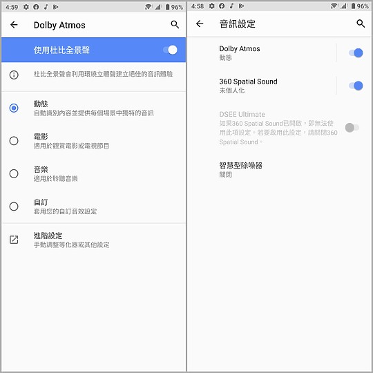 Sony Xperia 5 III試用:小尺寸更難做 但Sony沒有妥協掉招牌賣點