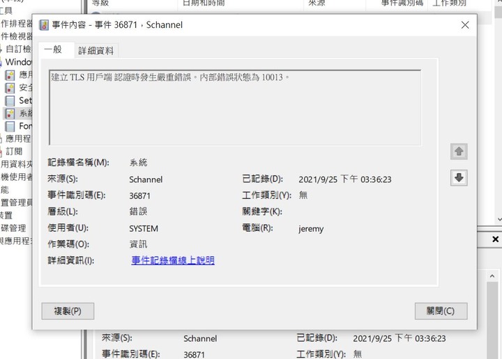 Windows  10 v21h1兩個問題