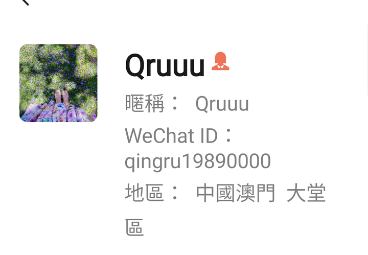 (詐騙)情人節收到的愛馬仕皮帶..你(妳)也收到了嗎?