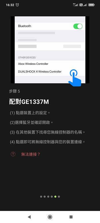 讓你在手遊上獲得神力 IOGEAR KeyMander 2 Mobile 手遊搖桿鍵鼠轉換器