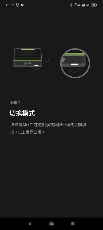 讓你在手遊上獲得神力 IOGEAR KeyMander 2 Mobile 手遊搖桿鍵鼠轉換器