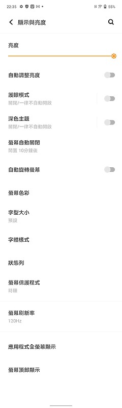 vivo X70 Pro體驗|美照垂手可得 影像旗艦當之無愧!