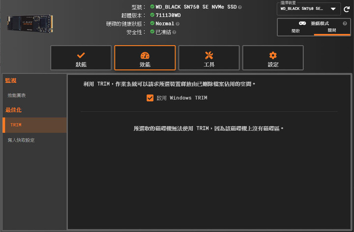 WD_BLACK SN750 SE NVMe 1TB SSD開箱簡測