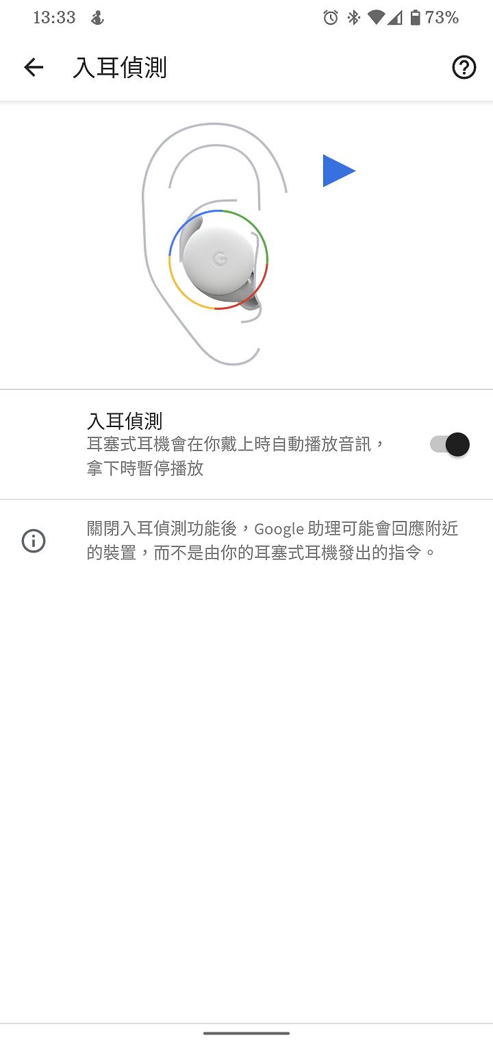 Google Pixel Buds A-Series體驗｜雀小臟全的高CP真無線耳機