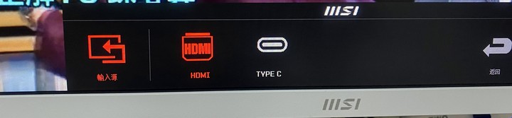 微星 MSI Modern MD241PW 開箱