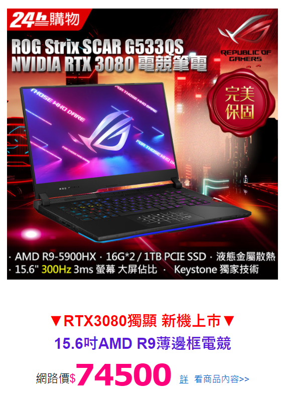 AI運算、休閒挖、控影片、對自己好一點的筆電選擇痛點雜記(三萬到八萬的零和-變和區間)