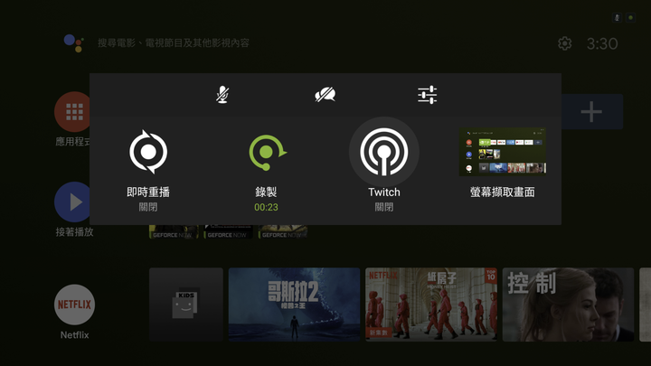 NVIDIA Shield TV Pro 遊戲機上盒開箱實測 不用主機也能暢玩 3A 遊戲大作