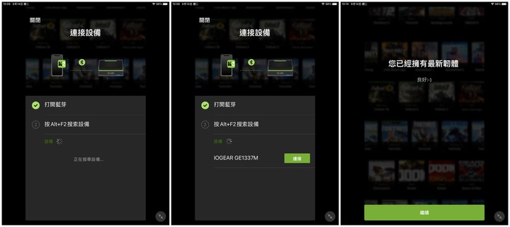 IOGEAR KeyMander 2 Mobile 手遊搖桿鍵鼠轉換器開箱試用