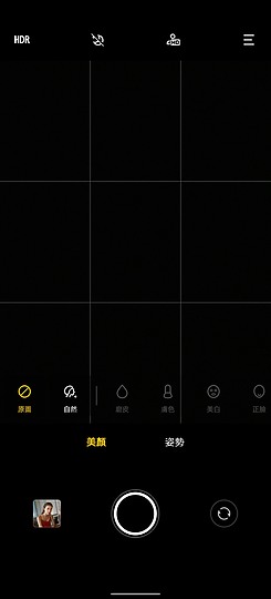 vivo X70 Pro體驗｜美照垂手可得 影像旗艦當之無愧！