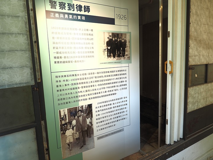 臺南市 中西區 湯德章故居 — 全臺少數由民間募款價購保存的紀念性名人故居