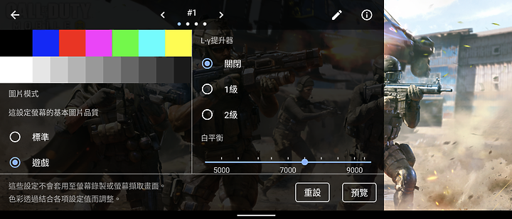 Sony Xperia 5 III試用:小尺寸更難做 但Sony沒有妥協掉招牌賣點