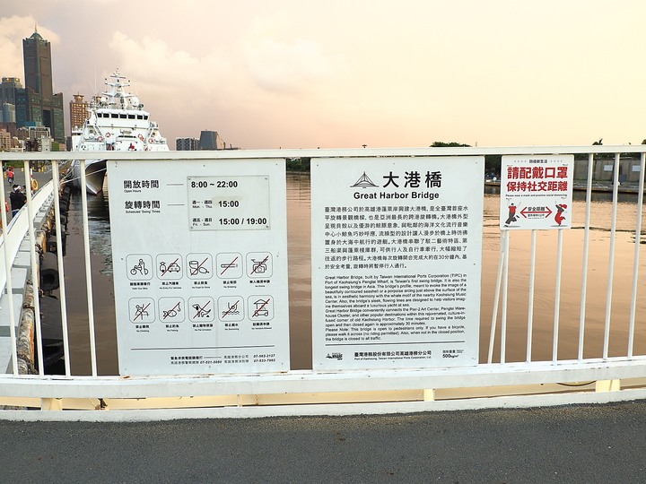 哈瑪星鐵道文化園區,外掛哈瑪星貿易商大樓、舊三和銀行、山形屋、駁二藝文特區與大港橋 — 高雄港濱散策之一