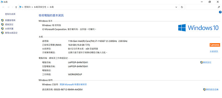 Lenovo Yoga Slim 7i Carbon｜13吋Intel Evo平台首選推薦