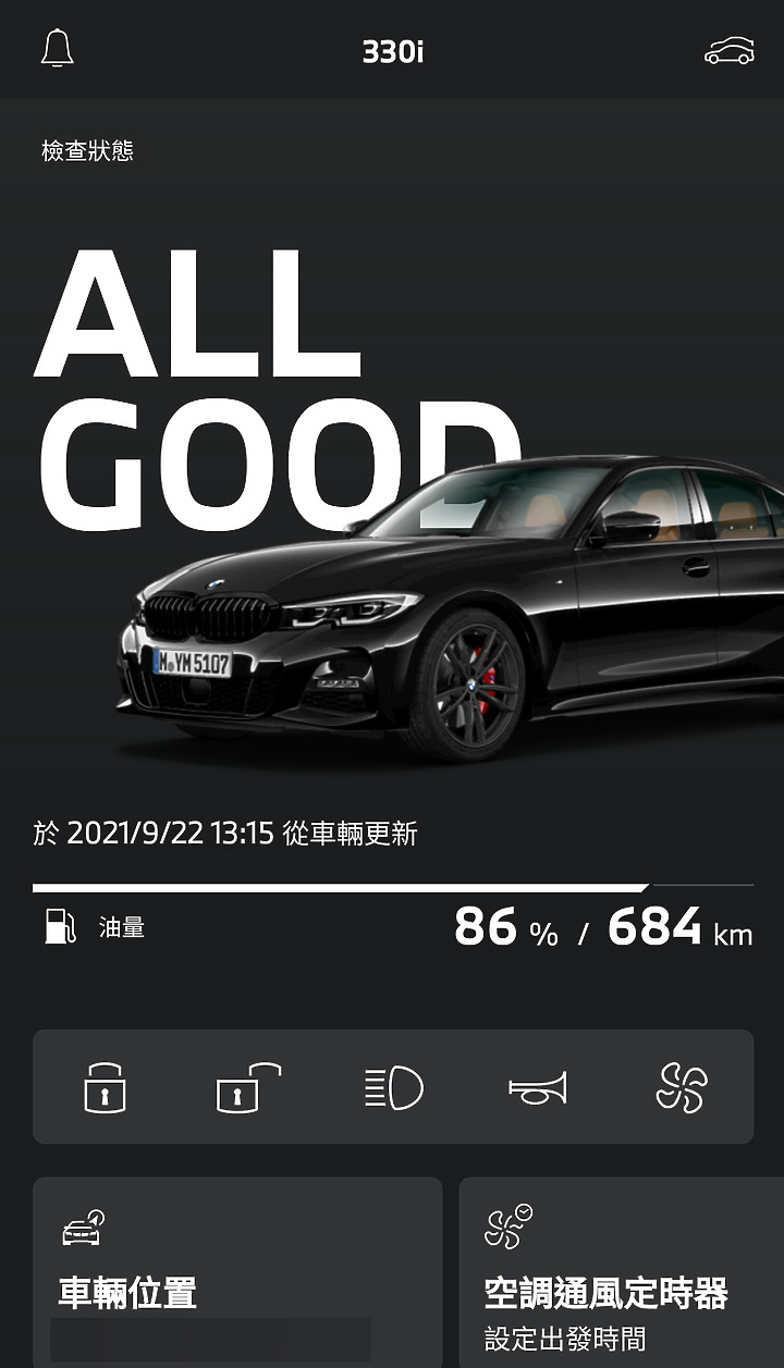 分享我的G20 330i 夜行版油耗