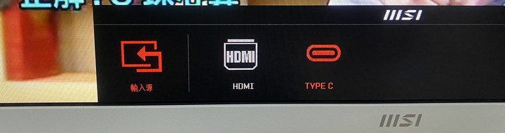 微星 MSI Modern MD241PW 開箱