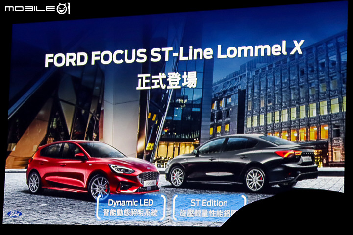 【採訪】Ford 2022 年式 Focus 加配備不加價正式上市,另有 Focus ST 6MT 驚喜登場!