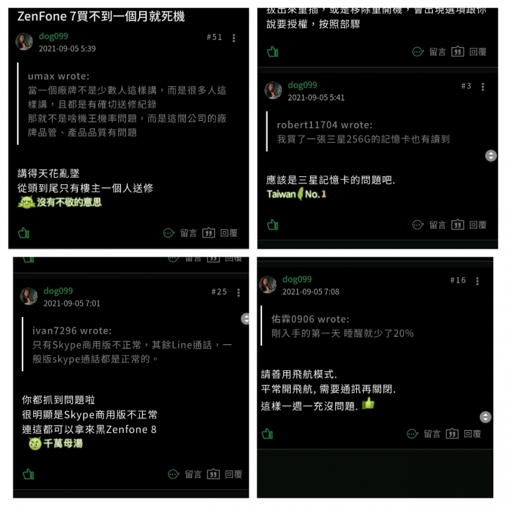 2022.12.23 dog099與小不拉的文章看完這帖再回文 賭局沒作廢喔 碩黑Dog099 ZF6一百台的購買事實呢 雞排拖很久了 新增小不拉 Zensuck skyangle0607 網友認證也是