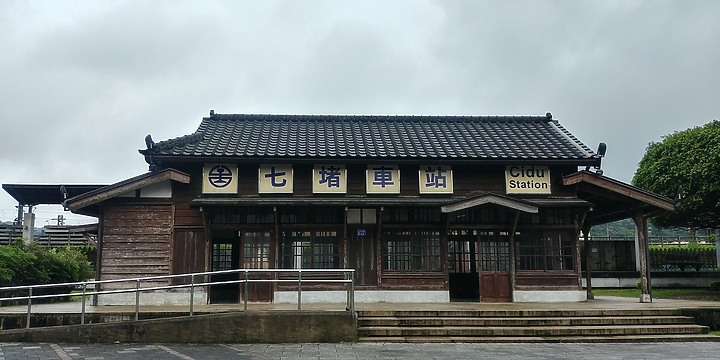 徒步環島Day38-39 新北市貢寮區-新北市瑞芳區-台北市松山區56公里