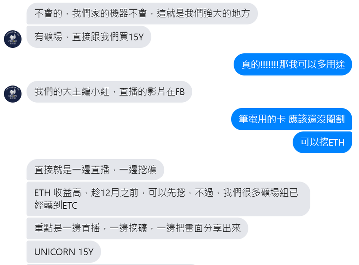 AI運算、休閒挖、控影片、對自己好一點的筆電選擇痛點雜記(三萬到八萬的零和-變和區間)