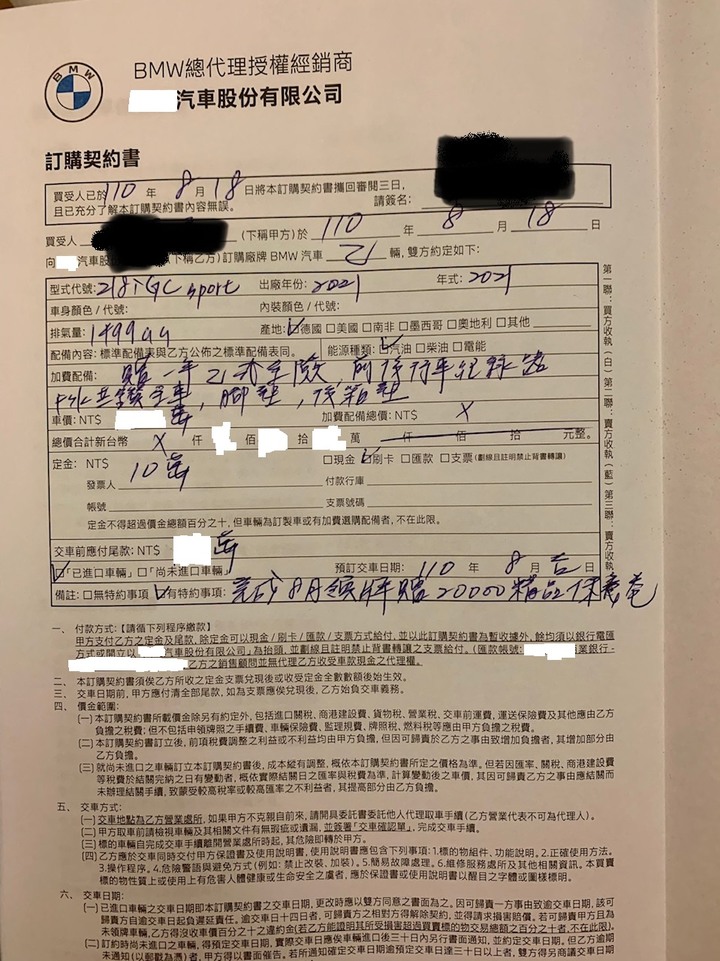 【開箱】BMW 218i Gran Coupe Edition Sport 黑色