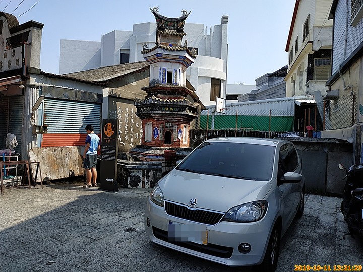 Škoda CITIGO 關箱,感謝它7年又10個月的陪伴,不需煩惱修車的美好時光