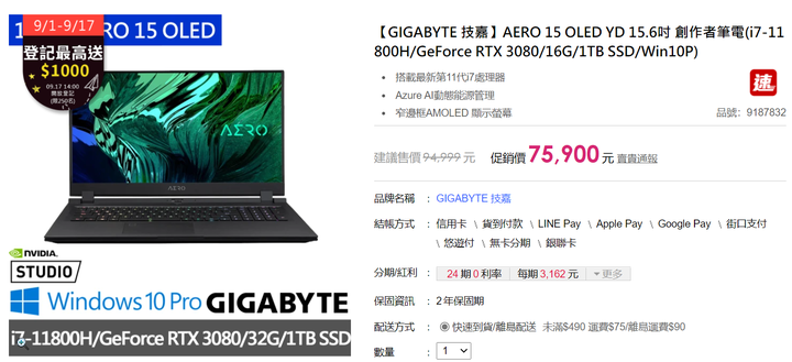 AI運算、休閒挖、控影片、對自己好一點的筆電選擇痛點雜記(三萬到八萬的零和-變和區間)