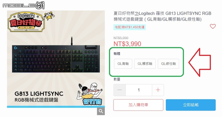 點我看大圖