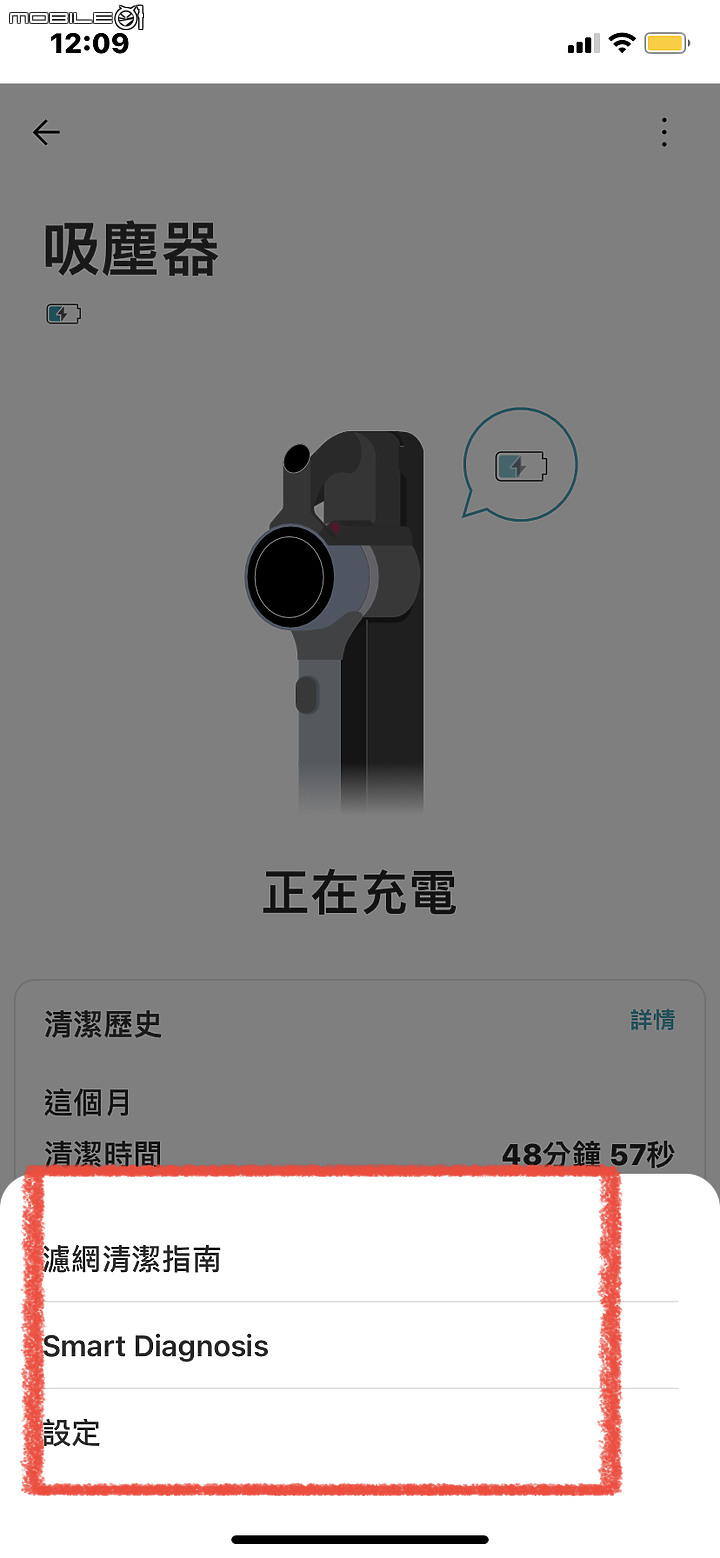 2021年吸塵機界旗艦機種(LG CordZero ThinQ  A9T)-擁有它就會成為愛打掃的好男人