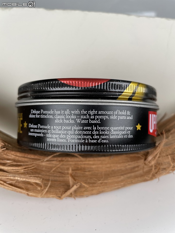 點我看大圖 Uppercut Vantasy Deluxe Pomade 拳擊手豪華髮油 詳細測試