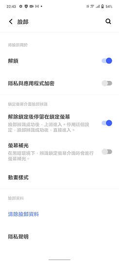 vivo X70 Pro體驗｜美照垂手可得 影像旗艦當之無愧！