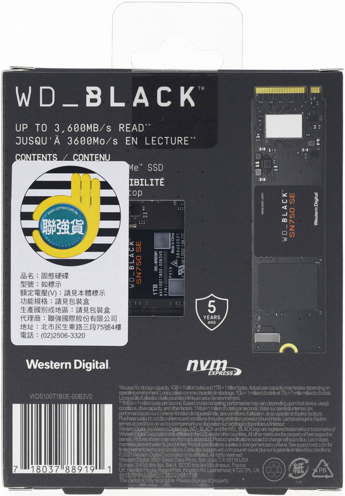 WD_BLACK SN750 SE NVMe 1TB SSD開箱簡測