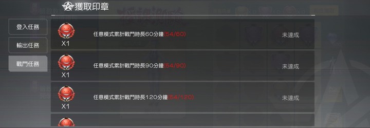 這次暗殺教室與荒野行動的時裝，不用花錢也可以拿取