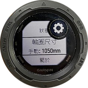 飛輪之Garmin Instinct手錶+速度/踏頻感應器+廣播心律 to Bryton 320