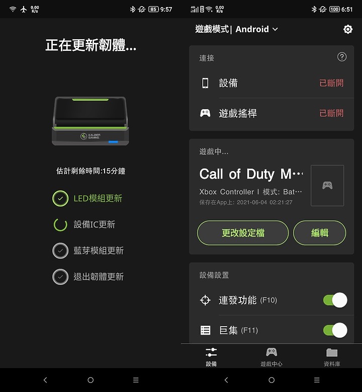 IOGEAR KeyMander 2 Mobile 手遊搖桿鍵鼠轉換器開箱分享