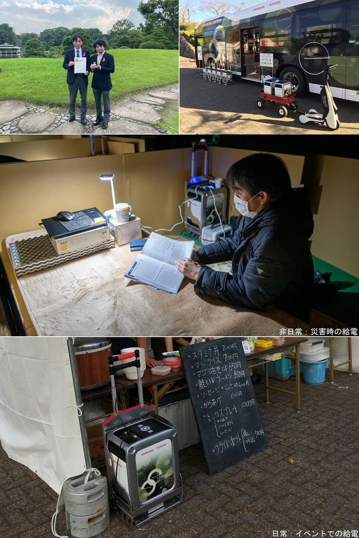 Honda與Toyota合作的「Moving e」奪下大獎