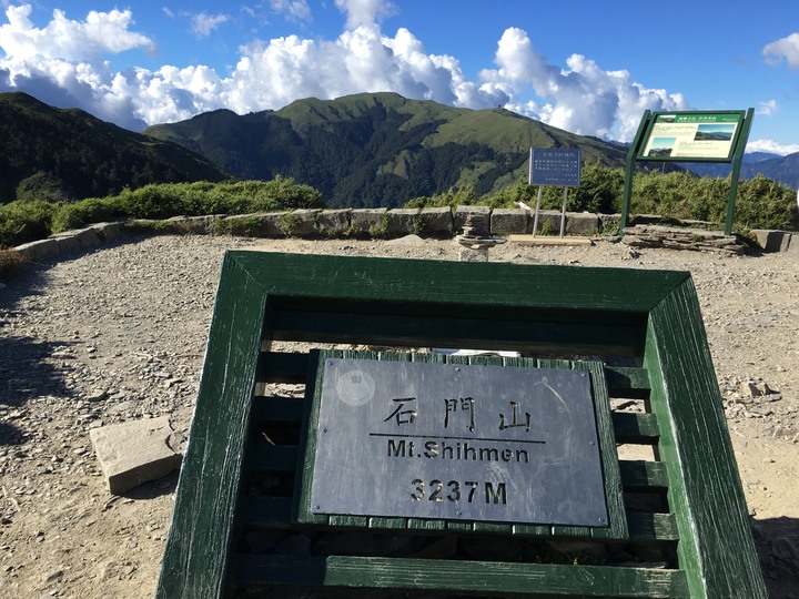 五座百岳一次走完--合歡群峰