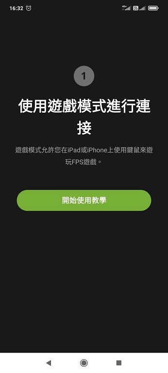 讓你在手遊上獲得神力 IOGEAR KeyMander 2 Mobile 手遊搖桿鍵鼠轉換器