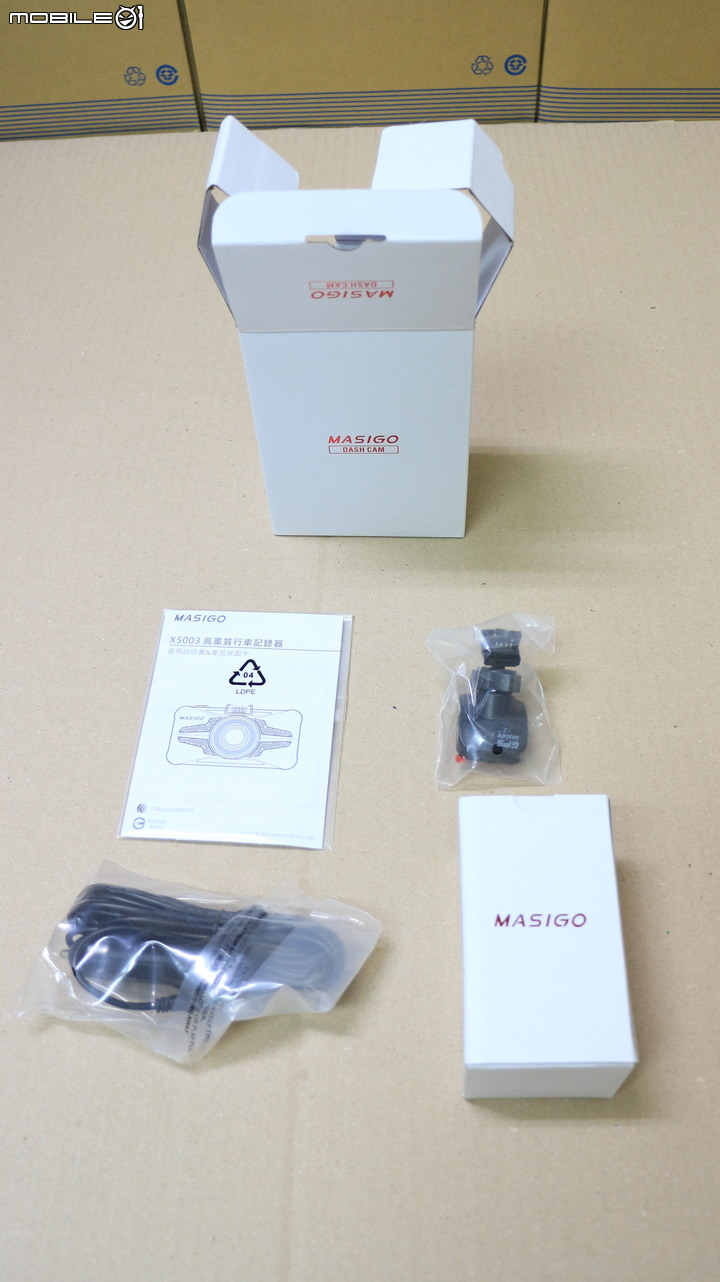 【開箱】MASIGO S538D 旗艦雙錄 GPS/WIFI 雙鏡頭行車記錄器(尚無影片)